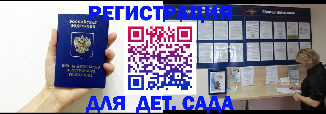 пропишу в квартире в Новгородской области